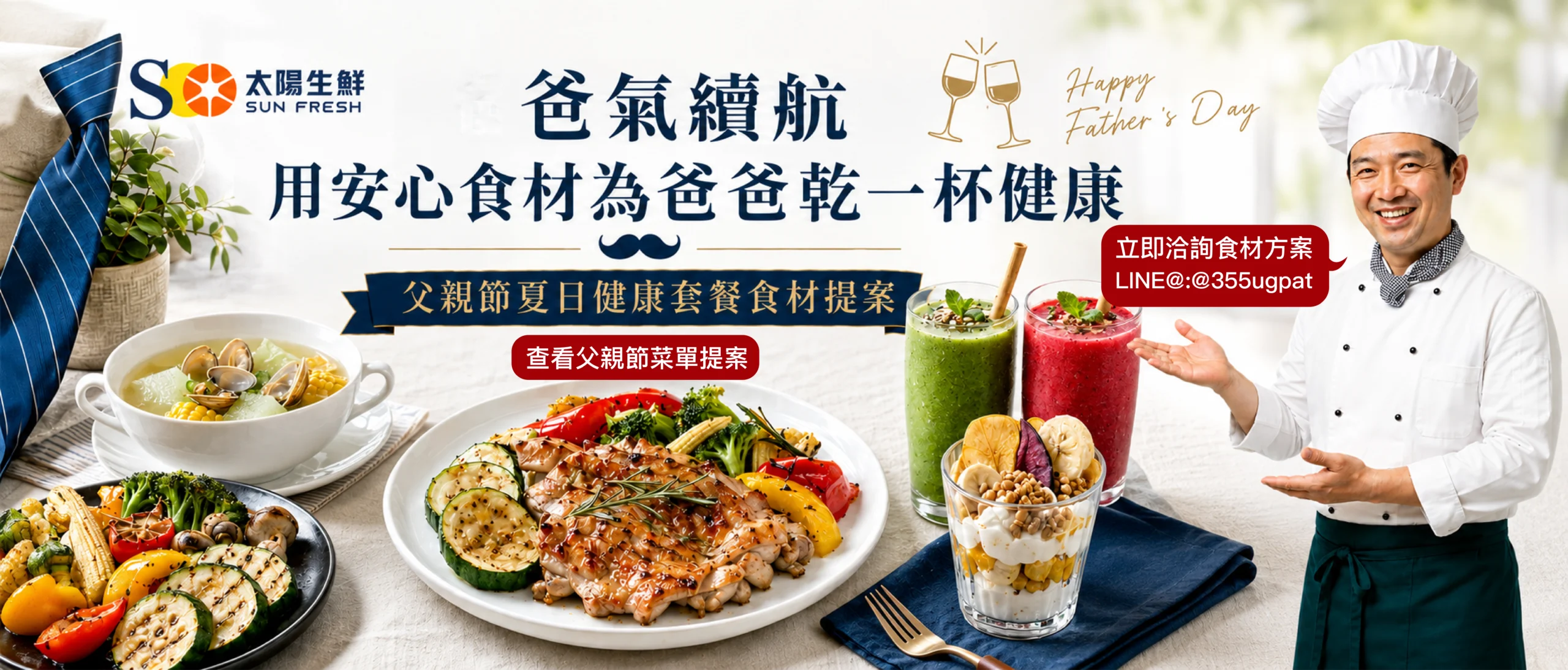 官網banner