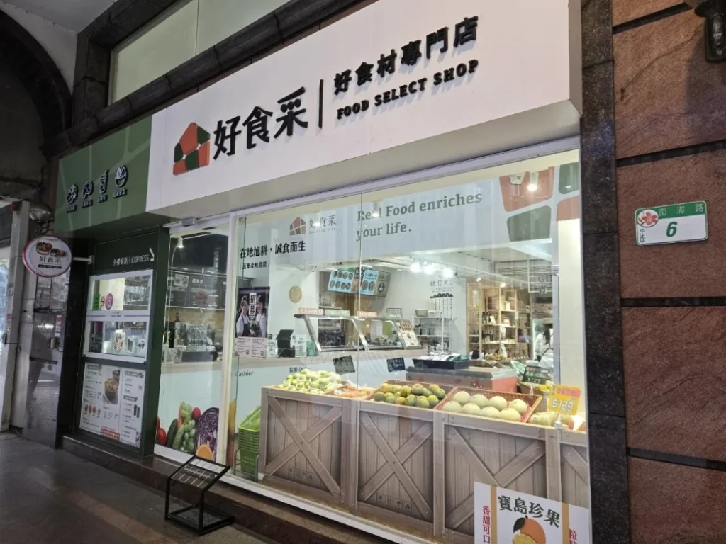 截圖 2026 03 16 下午4.01.17.png